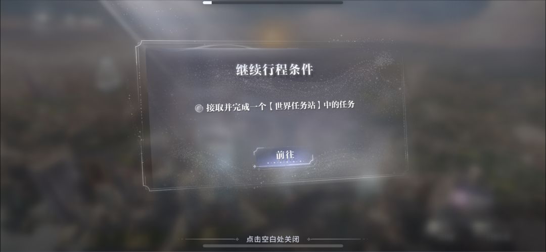 玩的难受 3