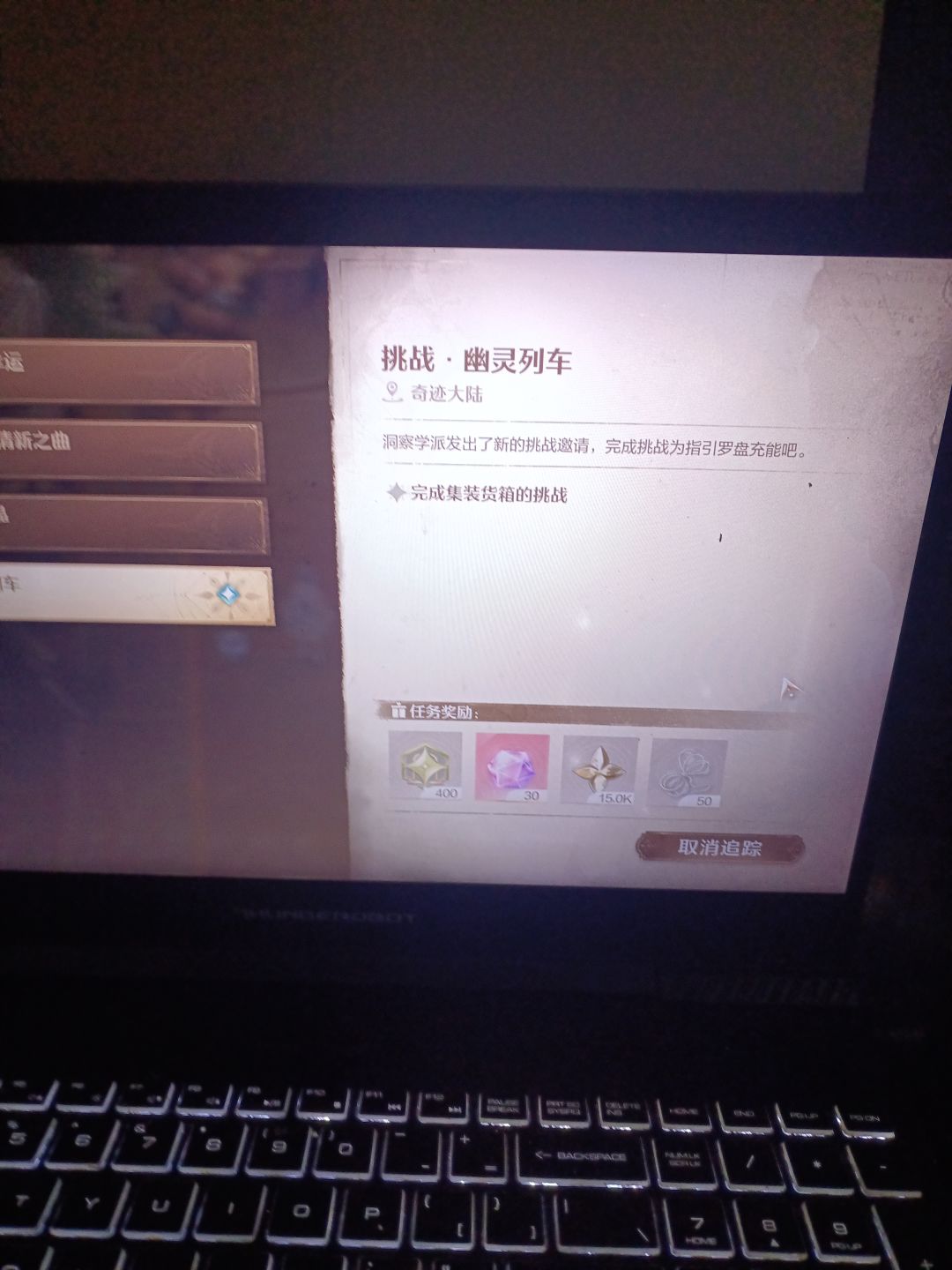 求问这个任务卡住了怎么办 1
