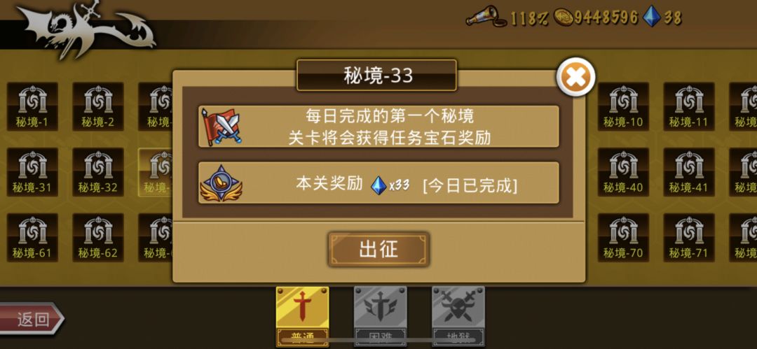 收收收，只为钻石截图