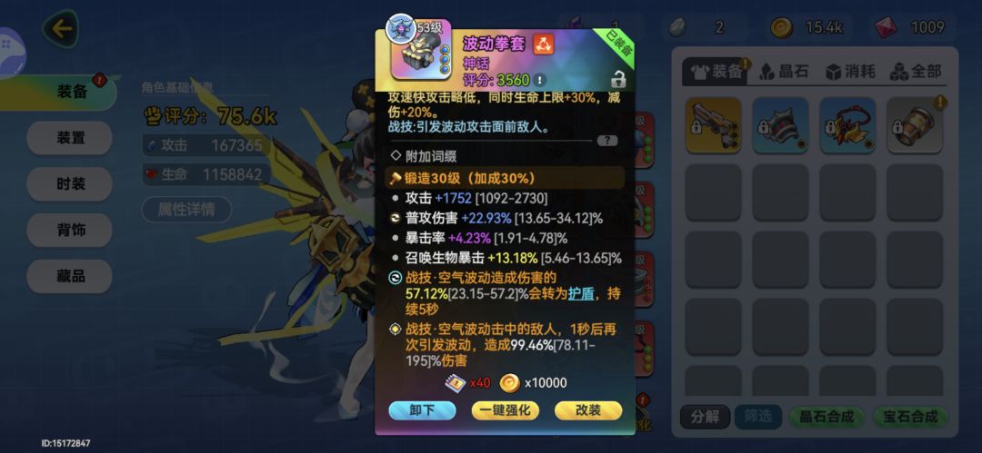 这个分解给啥 1