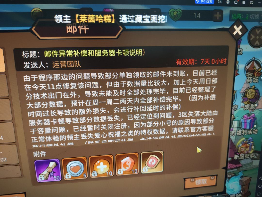 动态图片 1
