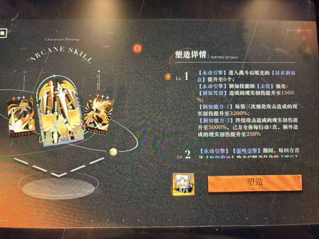 这🐶运终于轮到我了 3