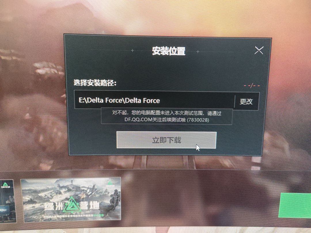 哦豁,配置不行 1