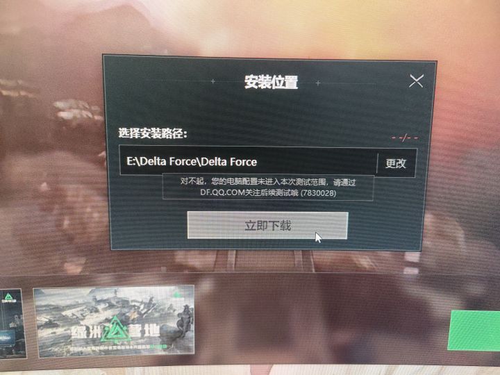哦豁，配置不行截图