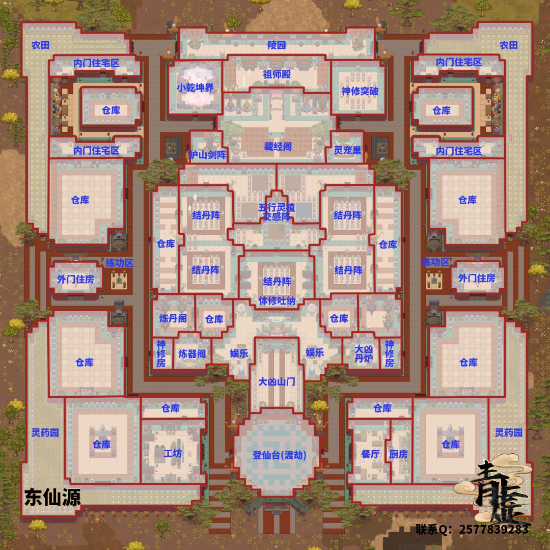 【青虚出品】门派蓝图_东仙源 3