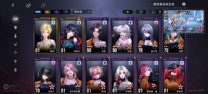 求助大佬们帮忙看看box截图