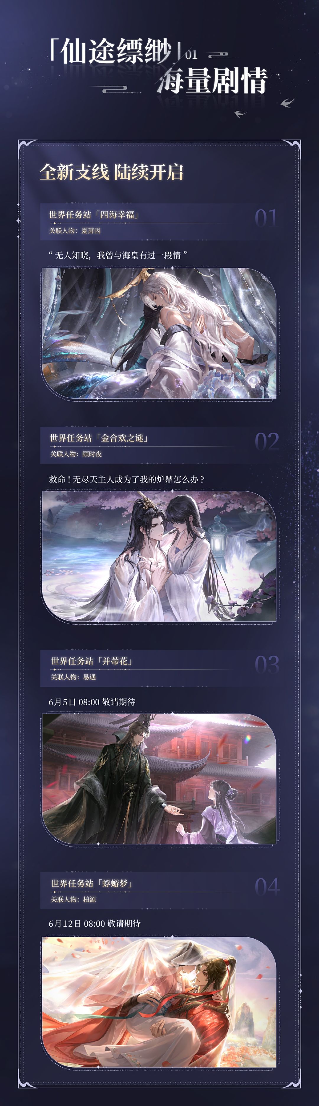 女子沉迷修仙到天亮,背后的原因竟是>>> 2