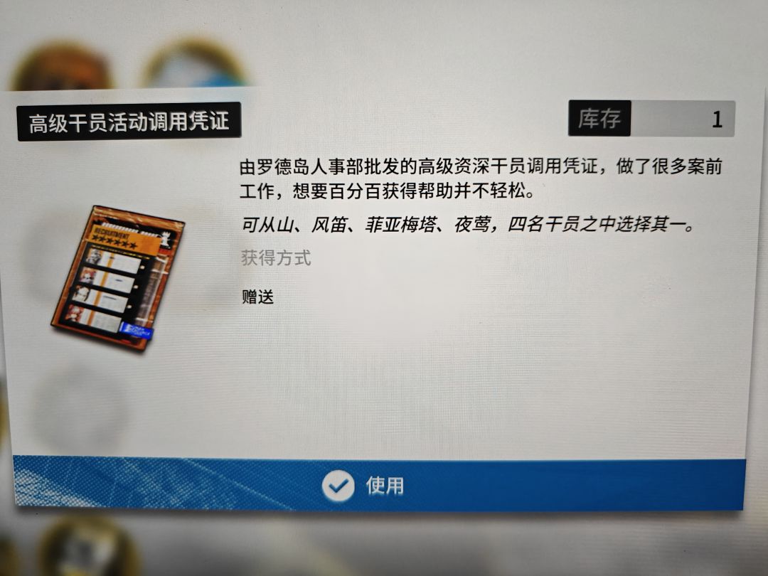 我应该练什么角色呀 2