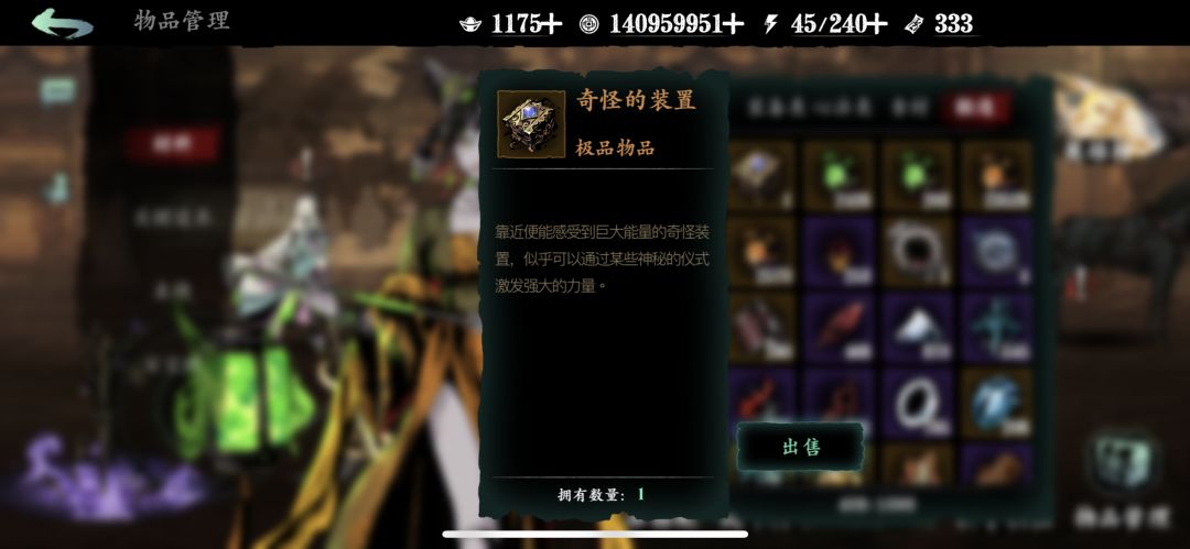 不懂就问,这个是干啥的 1