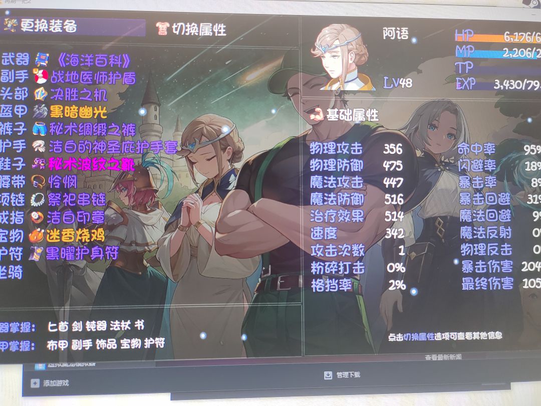 卡18层了咋办啊 2
