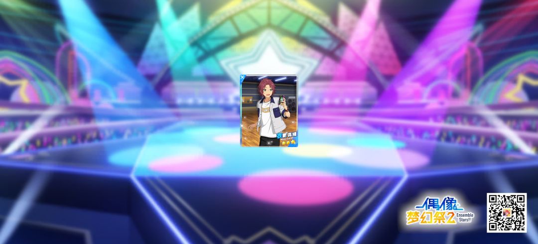 偶像梦幻祭2截图