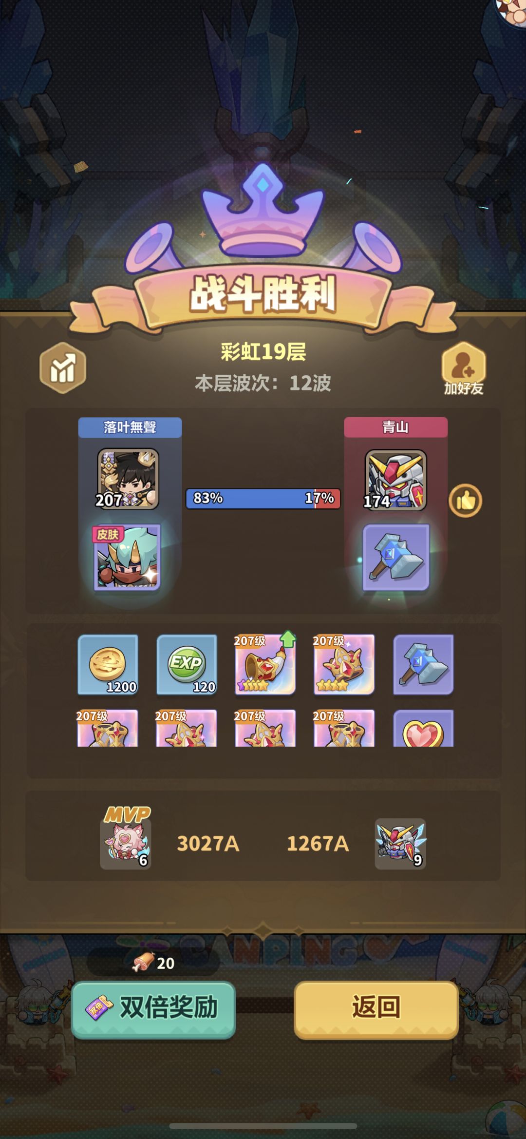 19有毒吧! 1