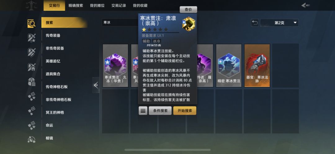 真的无语了有什么好削弱的😂 3