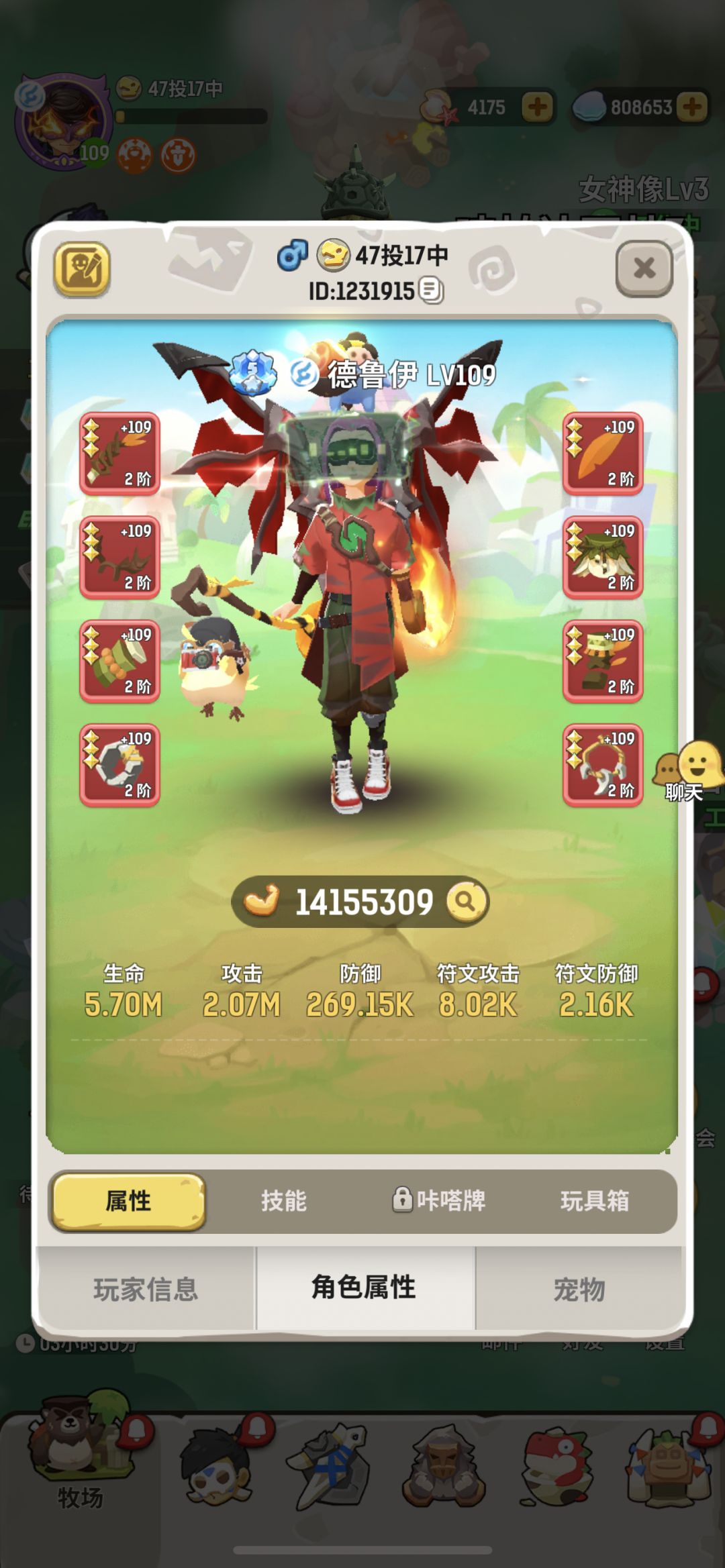20240517-20240718里程碑纪念一波 4
