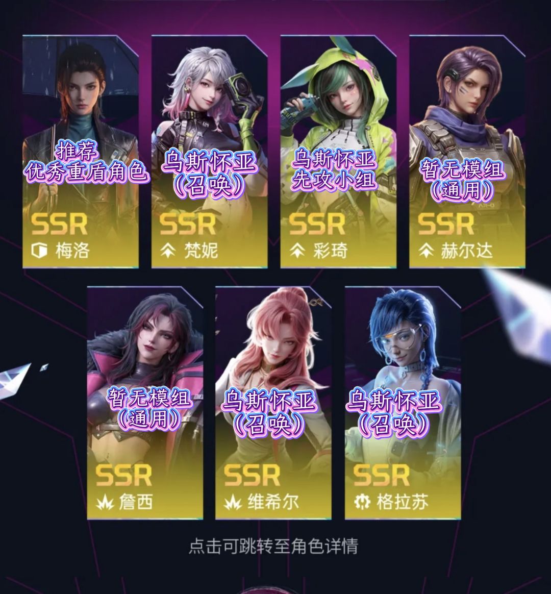 公测预抽卡选择开荒攻略 1