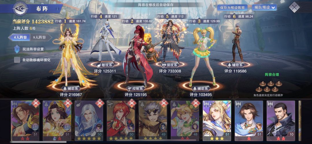 斗罗大陆魂师对决截图