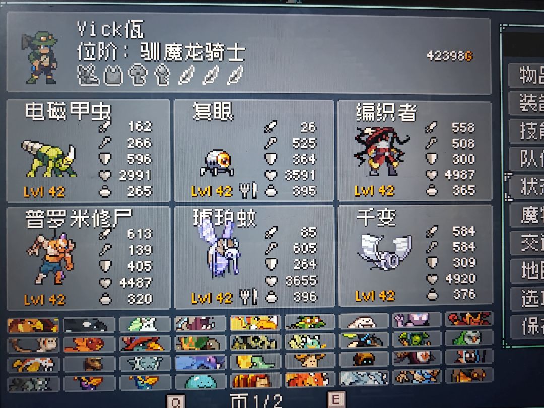 动态图片 2