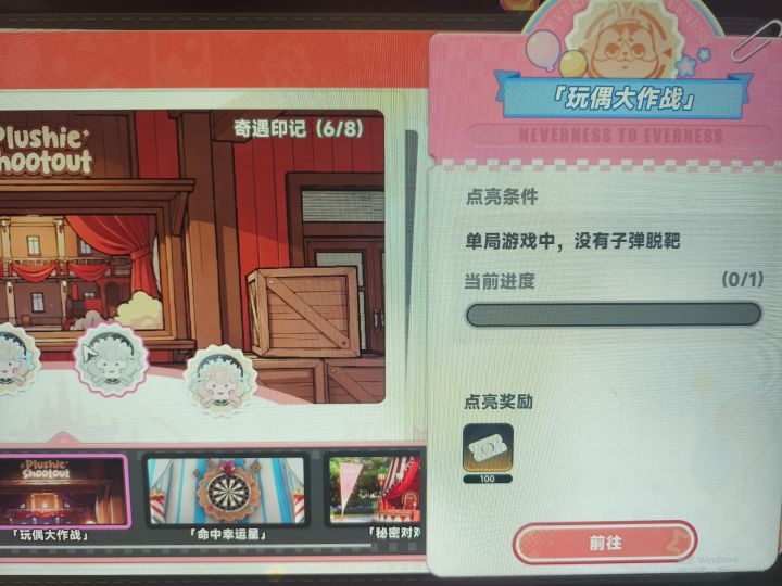 游乐园这玩意对嘛。截图