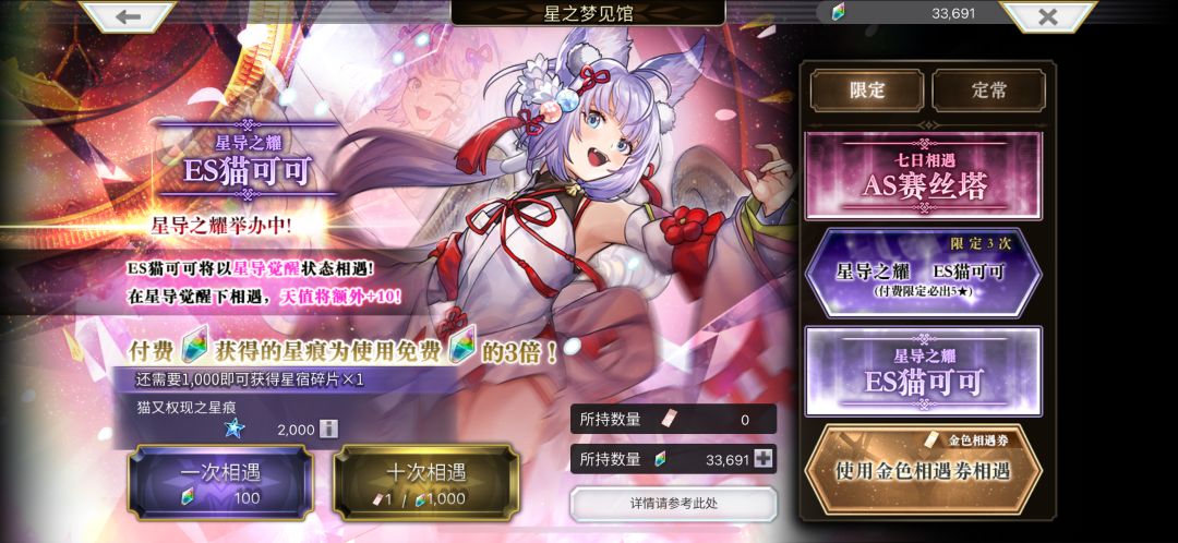 as狼姐es猫可可娶回家 9