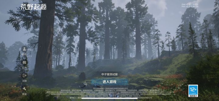 期待明天10点截图