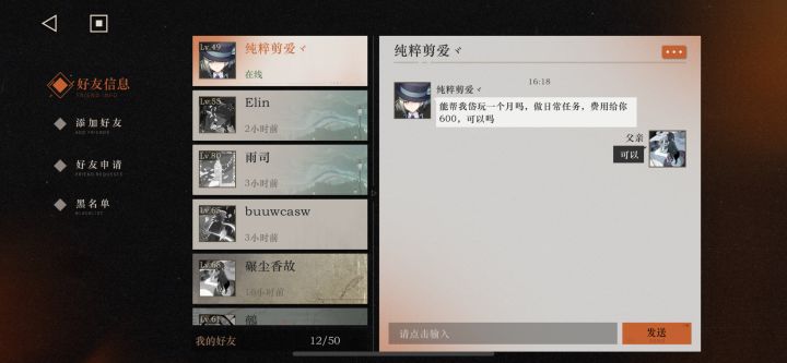 这种是什么套路截图