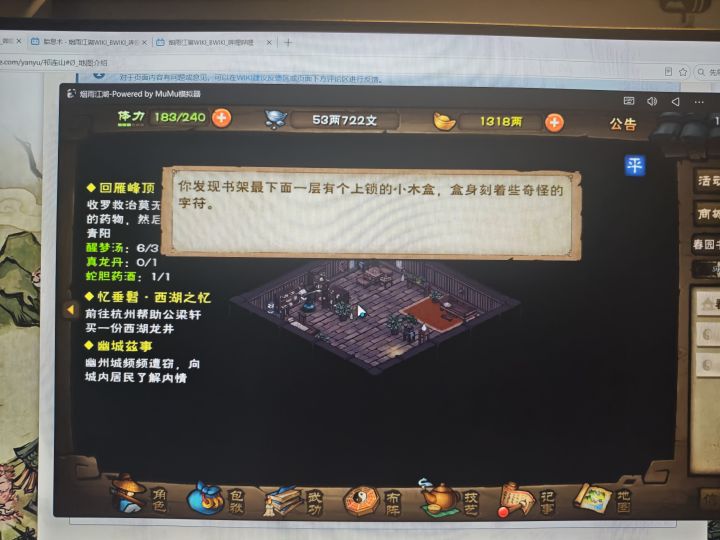 有没有萌新玩家一起玩[表情_流口水]截图