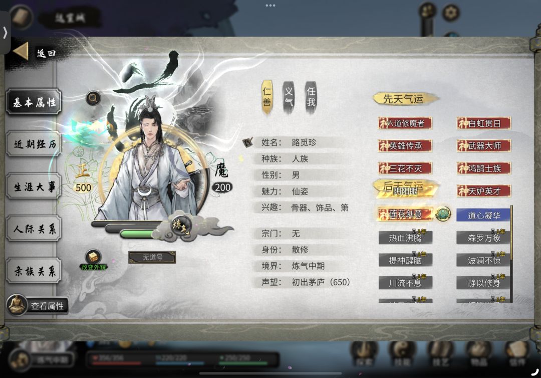 求解 2