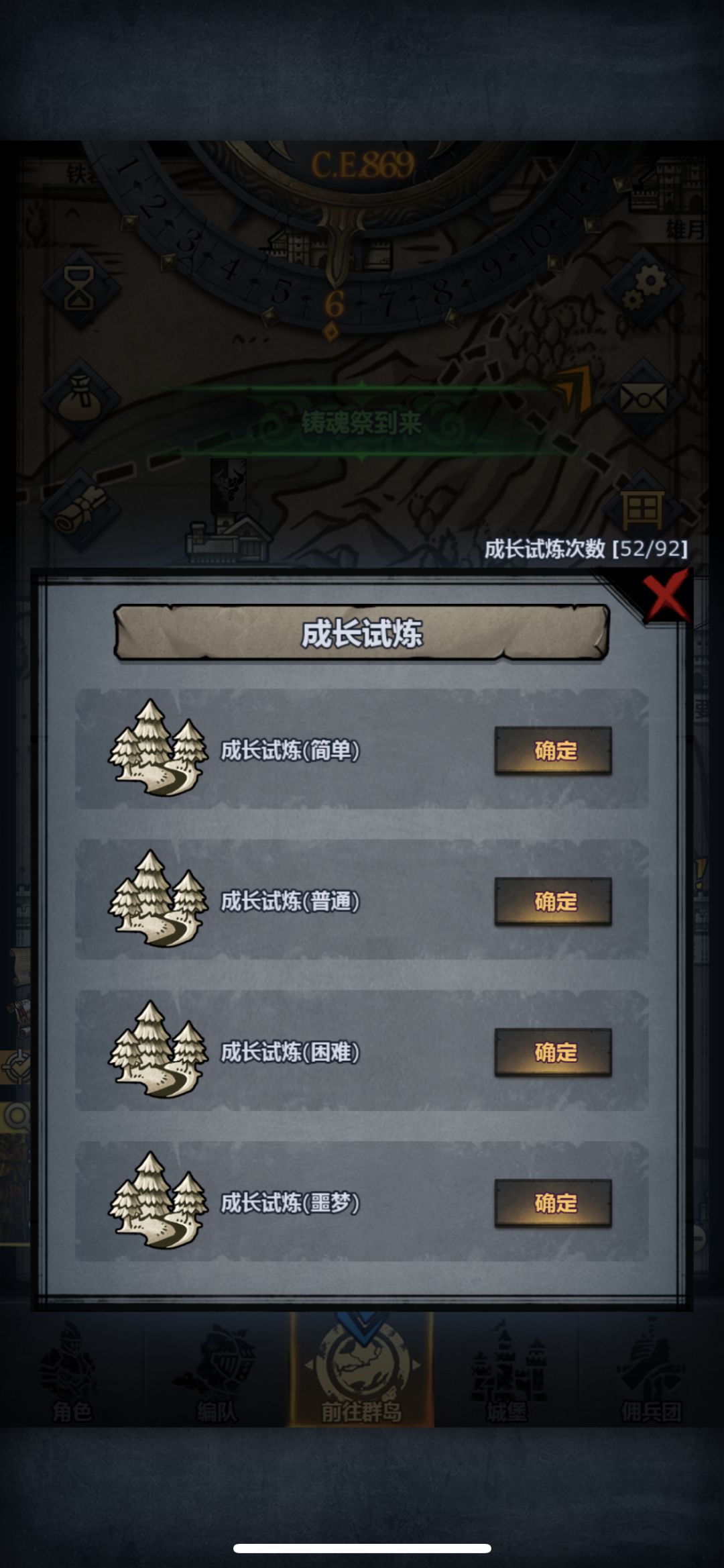 请问大佬后续该怎么弄 2
