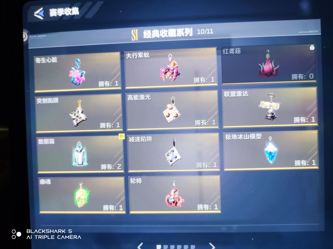 s0赛季 1