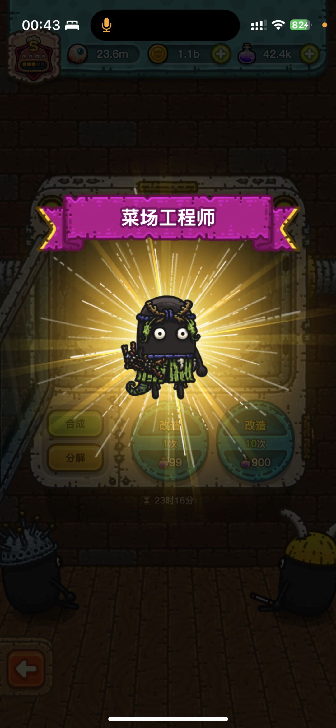 收徒 ios 1