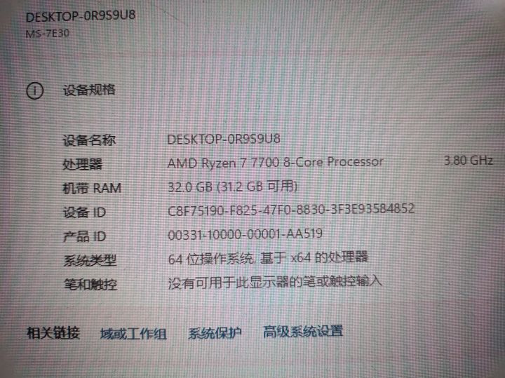 显卡是4070s截图