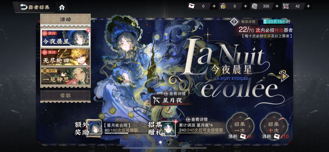 不会就我240抽出七歪五吧不会吧 1