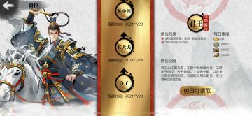 三周年来临前的一些建议