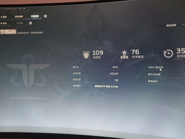 爆率是不是真变高了截图