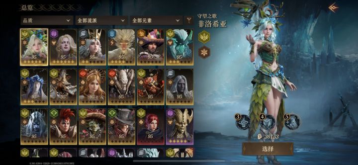 火毒队抽成这样，最后选谁比较好呀？[表情_泪目]截图