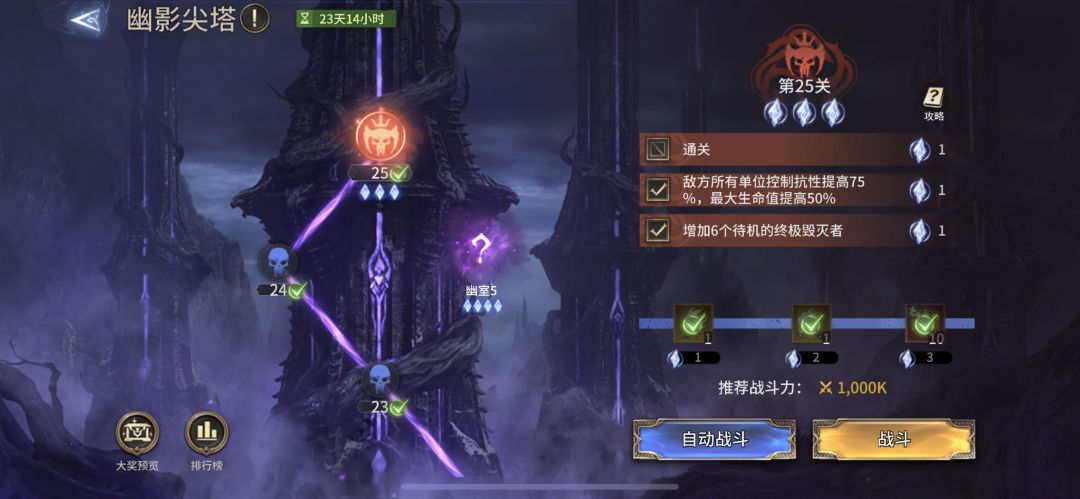 这玩样不是人打的 1