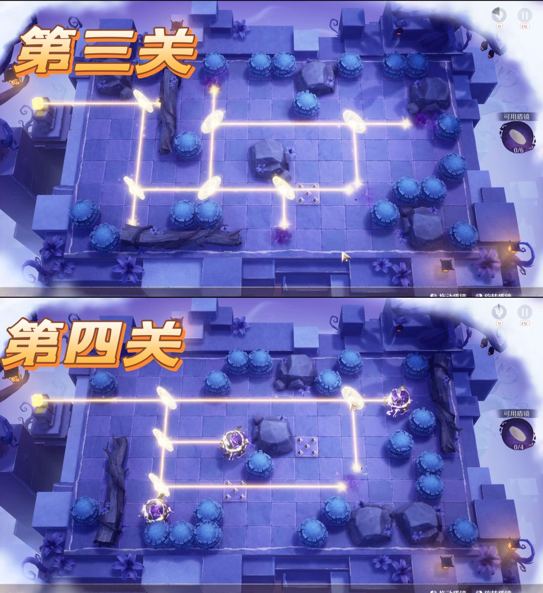 无暖‖照射,炽烈之光攻略合集 3