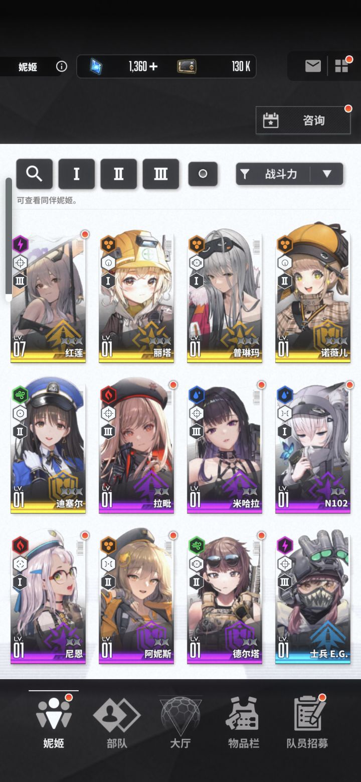 这样算欧吗?截图