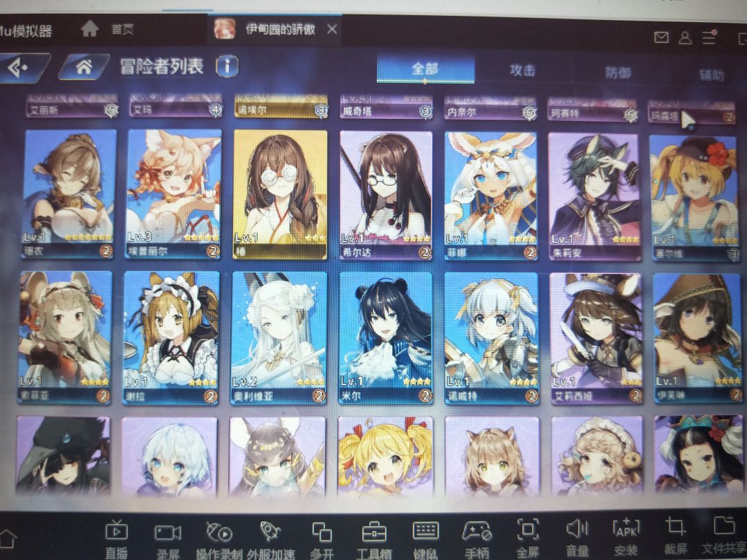 动态图片 1
