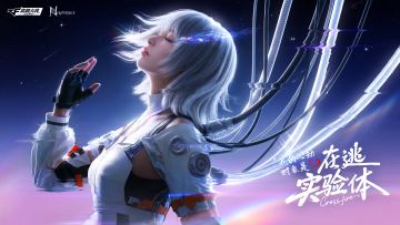 CFM首款真人互动影游《我的心动对象是在逃实验体》3月19日上线