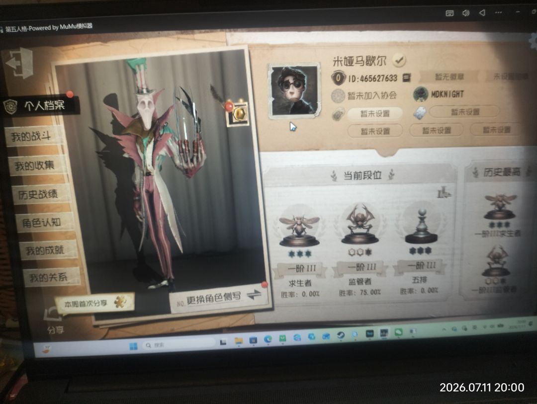 有人进协会吗? 2