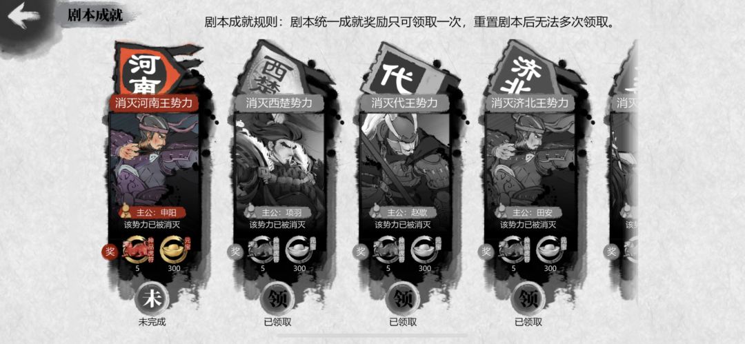 游戏bug? 1