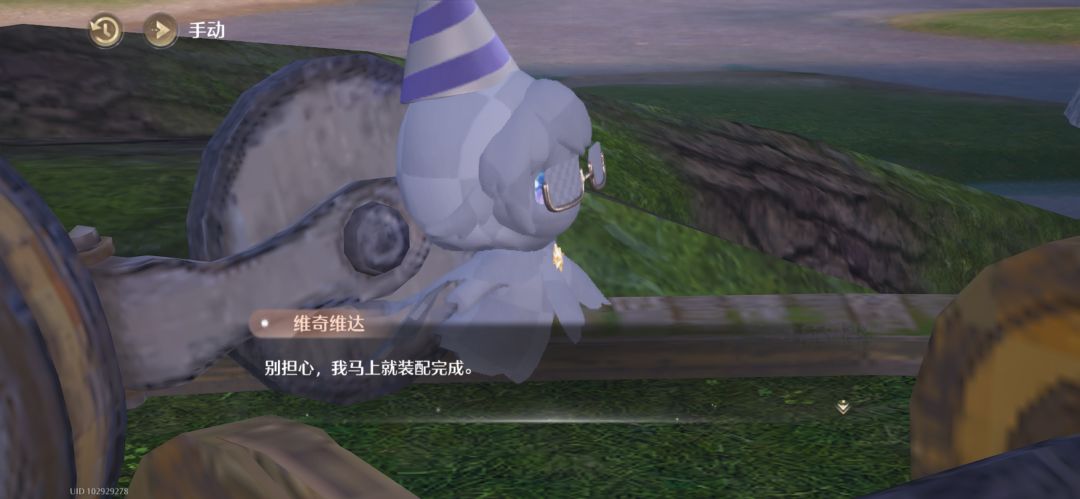 更新后心愿精灵就变色了QwQ 2