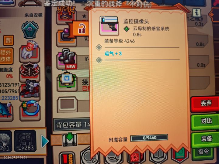 哭辽•᷄ࡇ•᷅截图