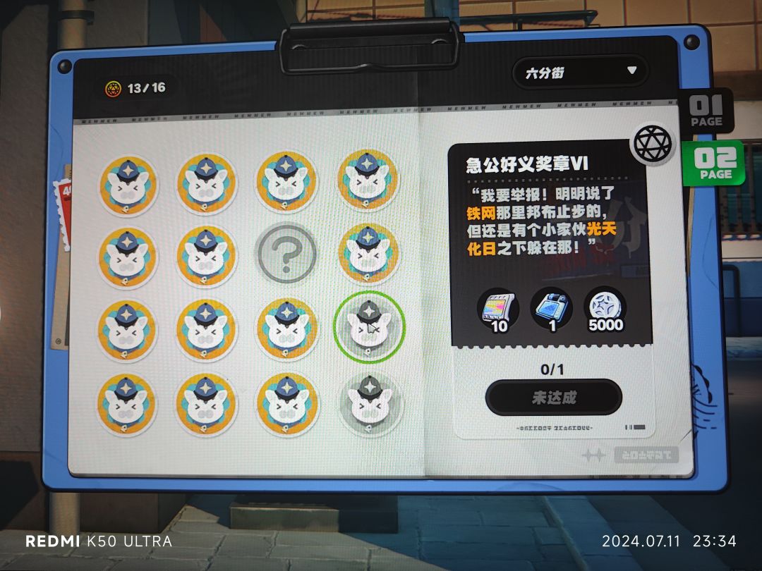 求救这只为啥不见了? 1