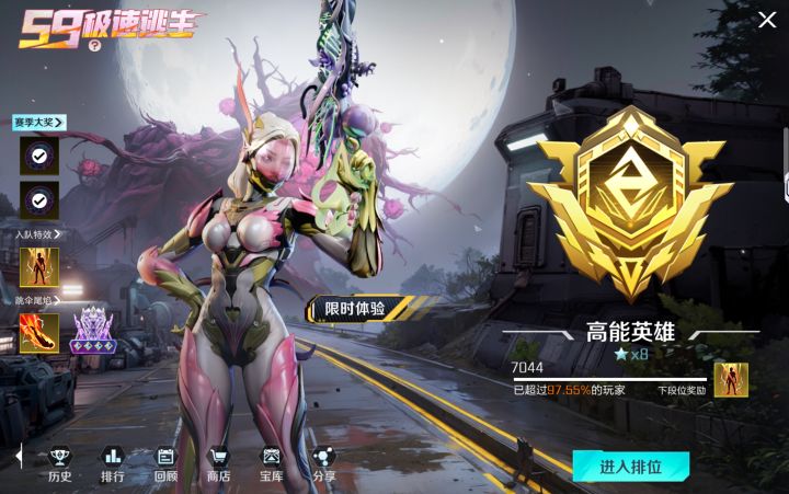 今天上不了传奇我吃截图