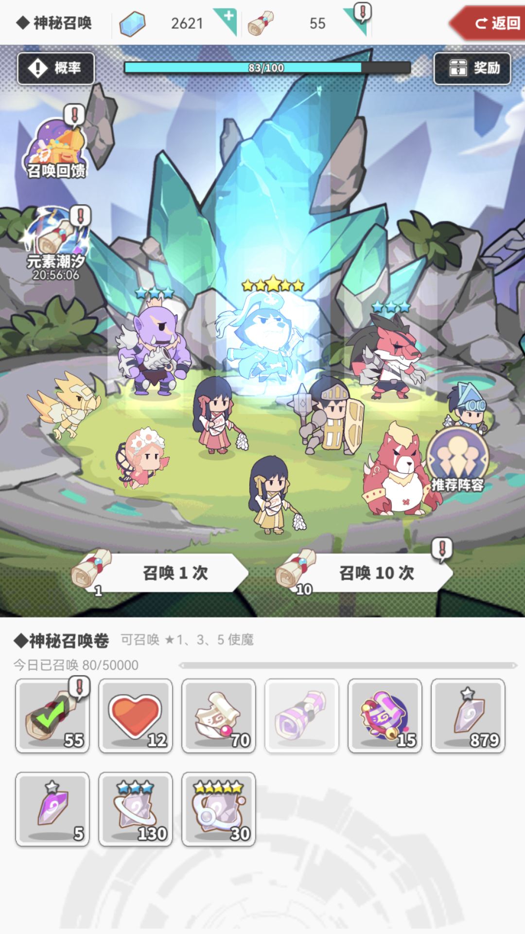 交作业 3