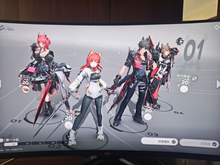 真能歪啊截图