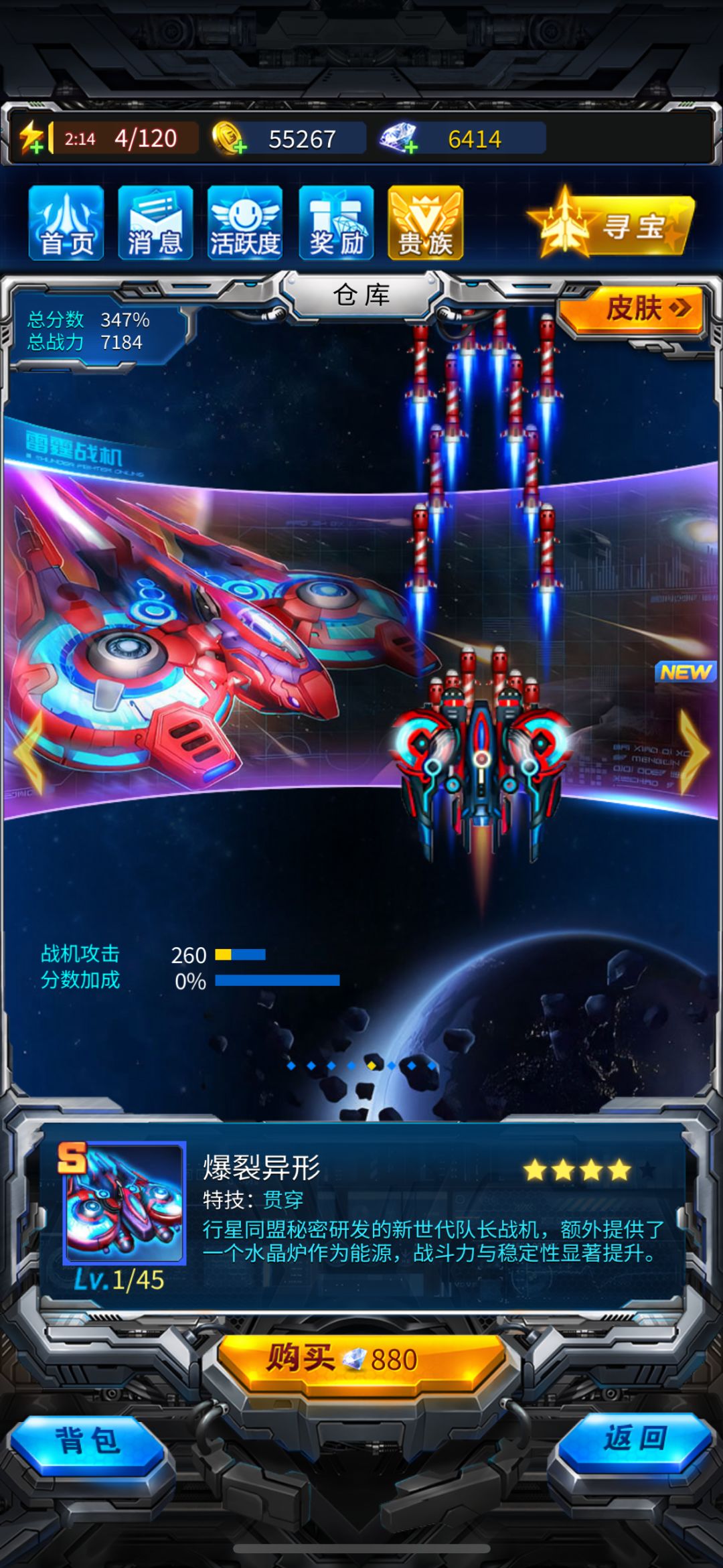 这个值得买吗 1