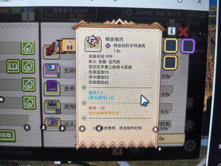 毕业！毕业！截图